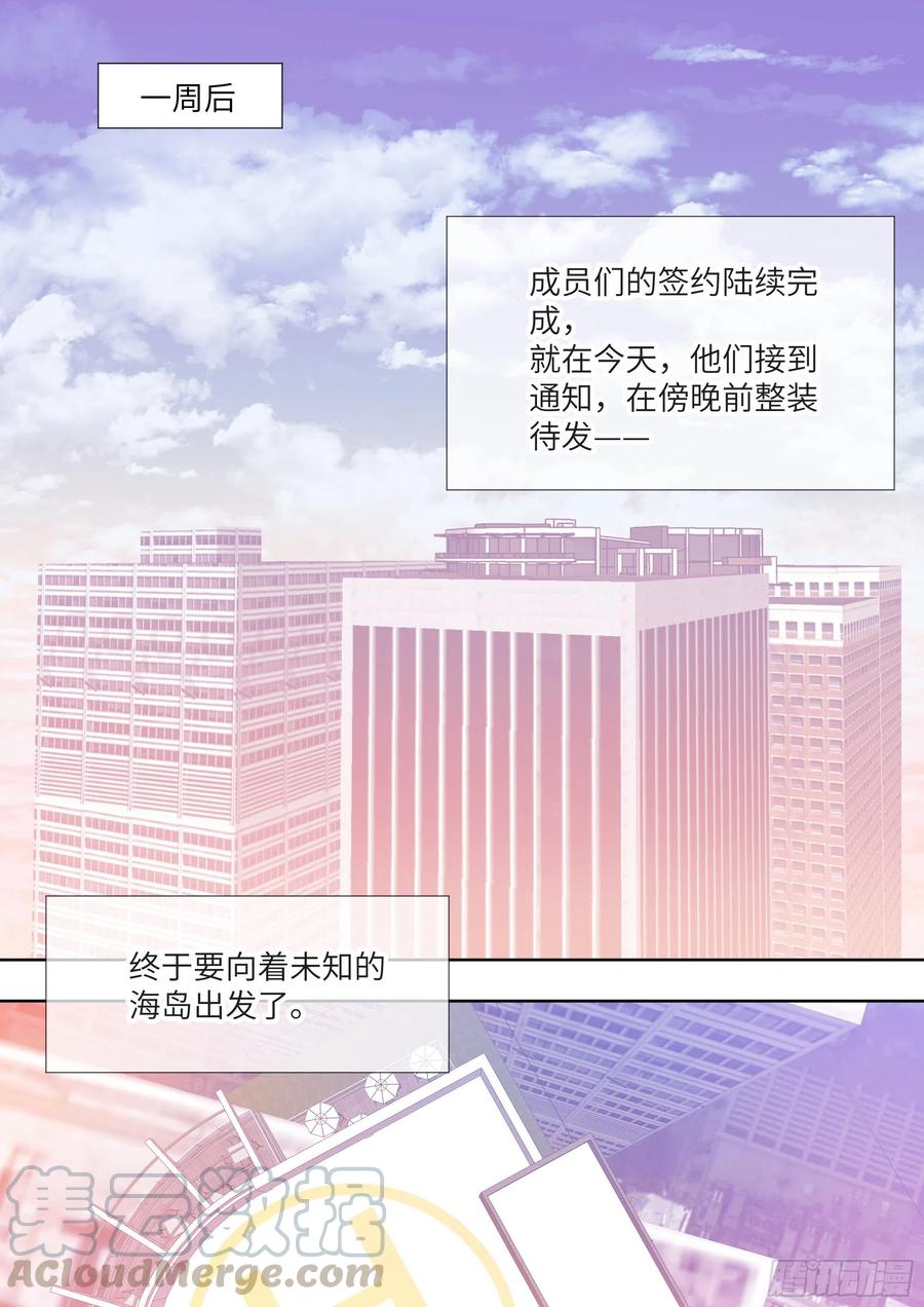 190.玩脱了0