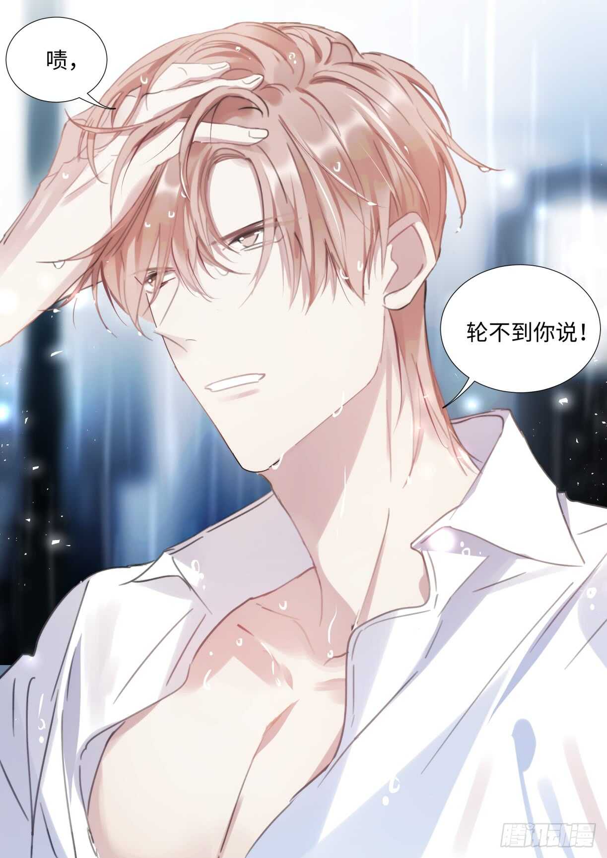 136.你说谁肾虚呢？2