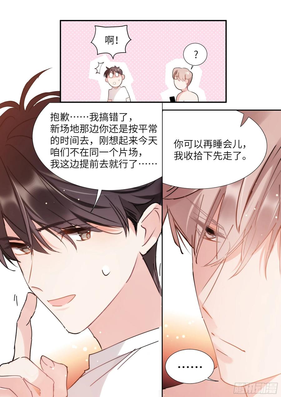 155.春宵苦短2