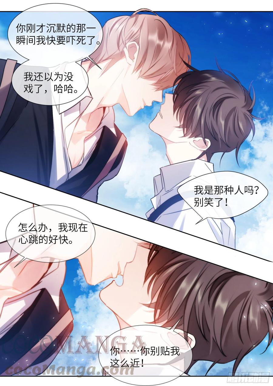 200.流连忘返10