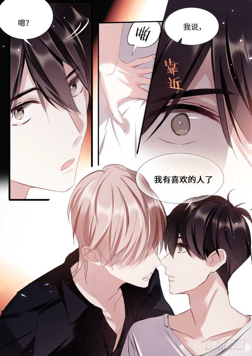116.喜欢的人6