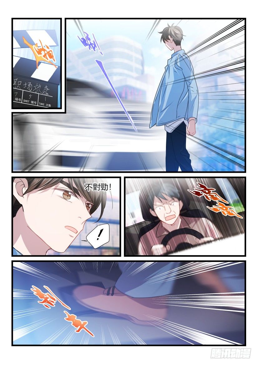 32.你哭了吗？4