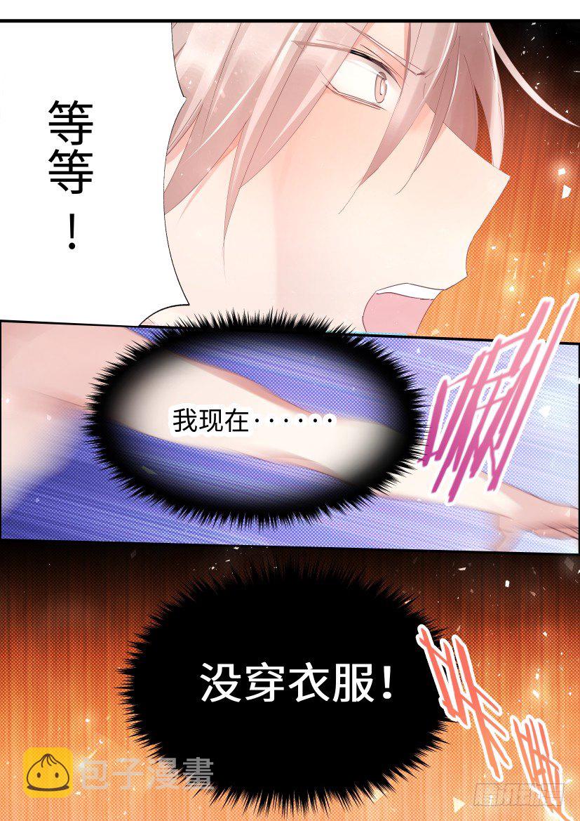 70.强闯浴室4