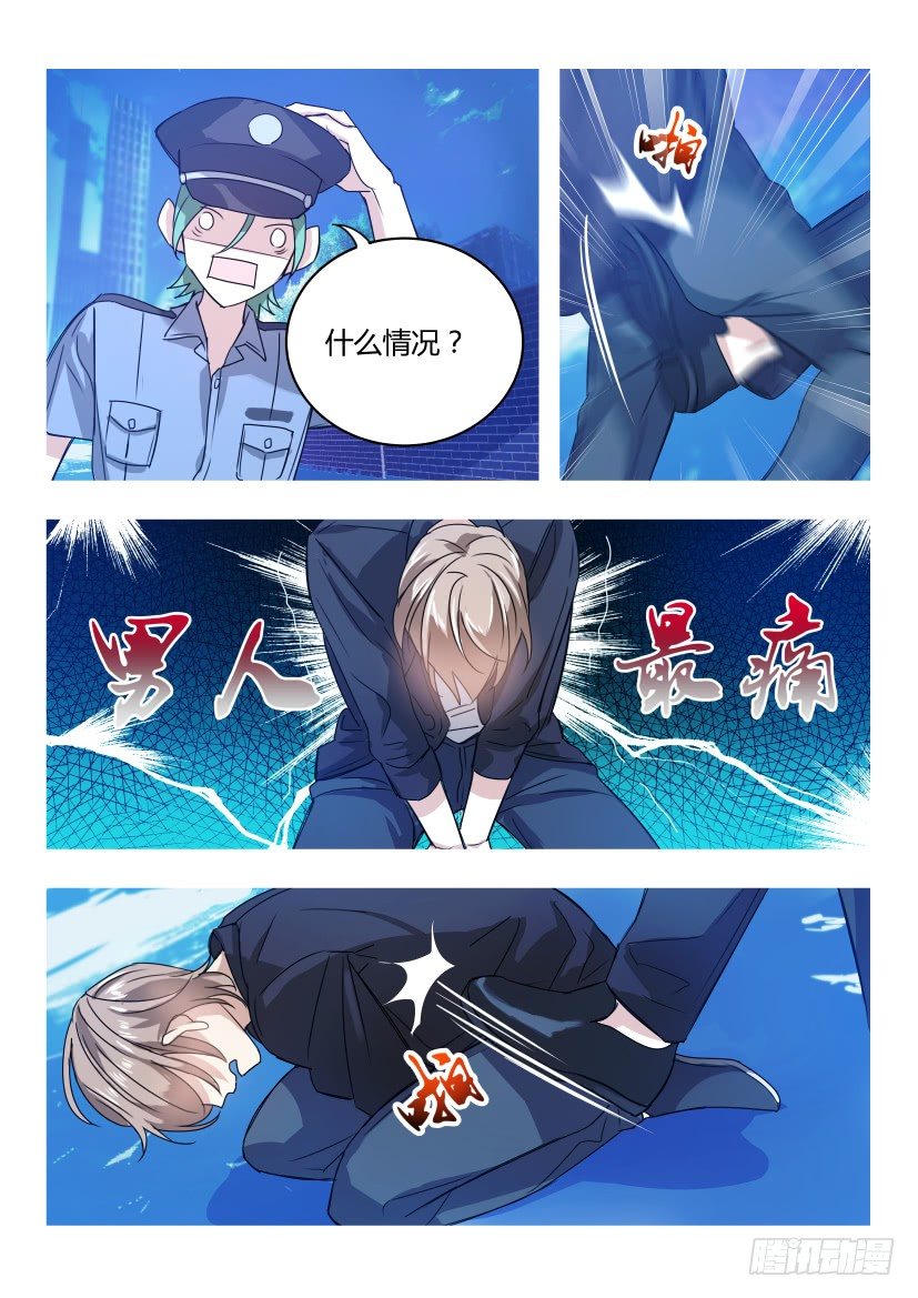 5.蛋疼0