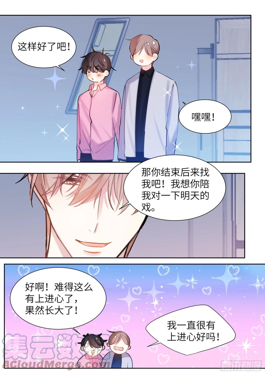 208.上热搜10