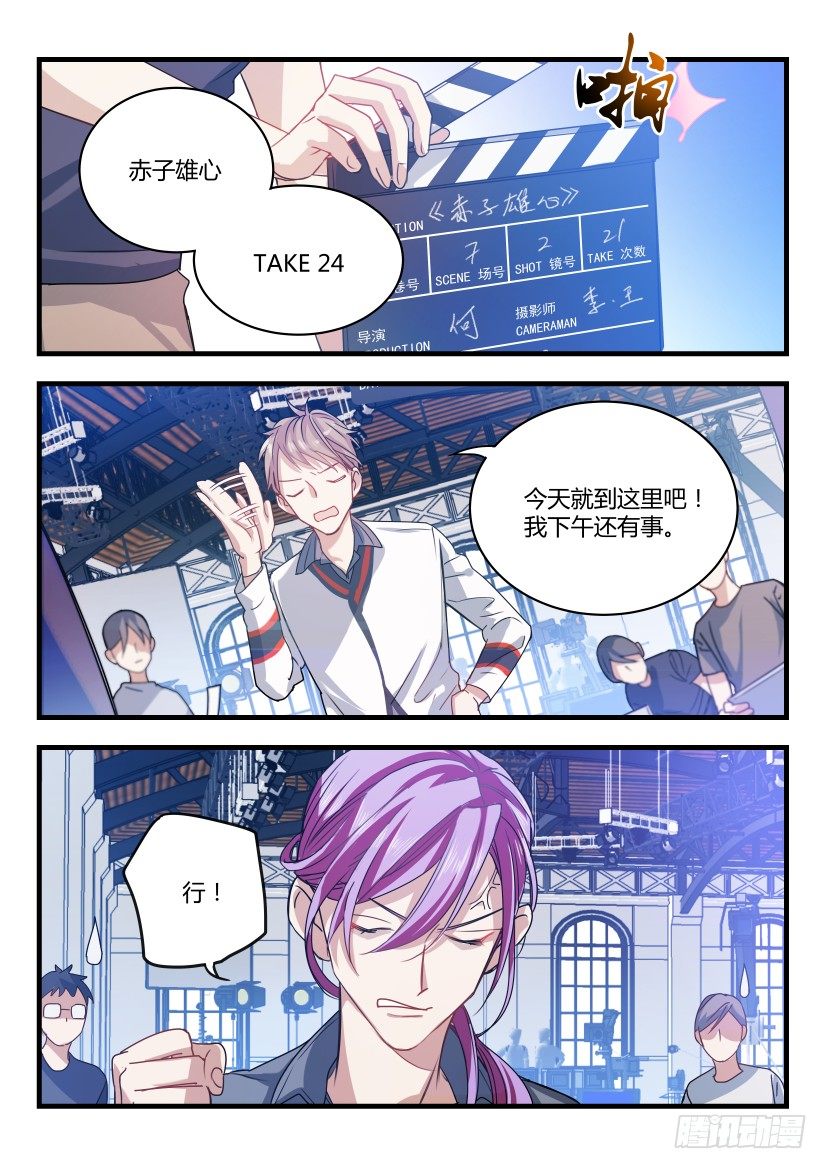 2.面瘫8