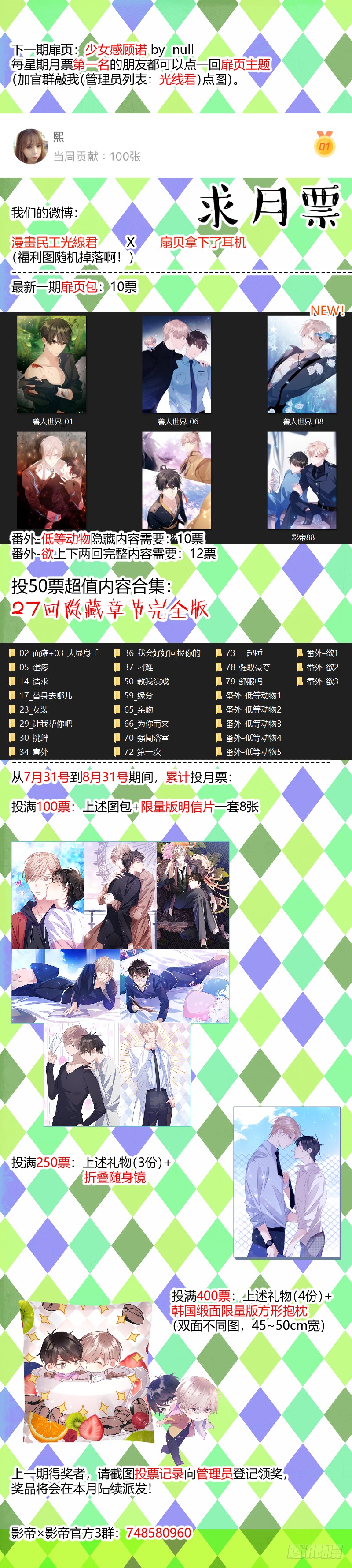 96.人工呼吸？12