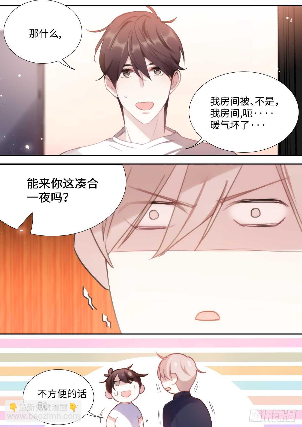 138.告白1