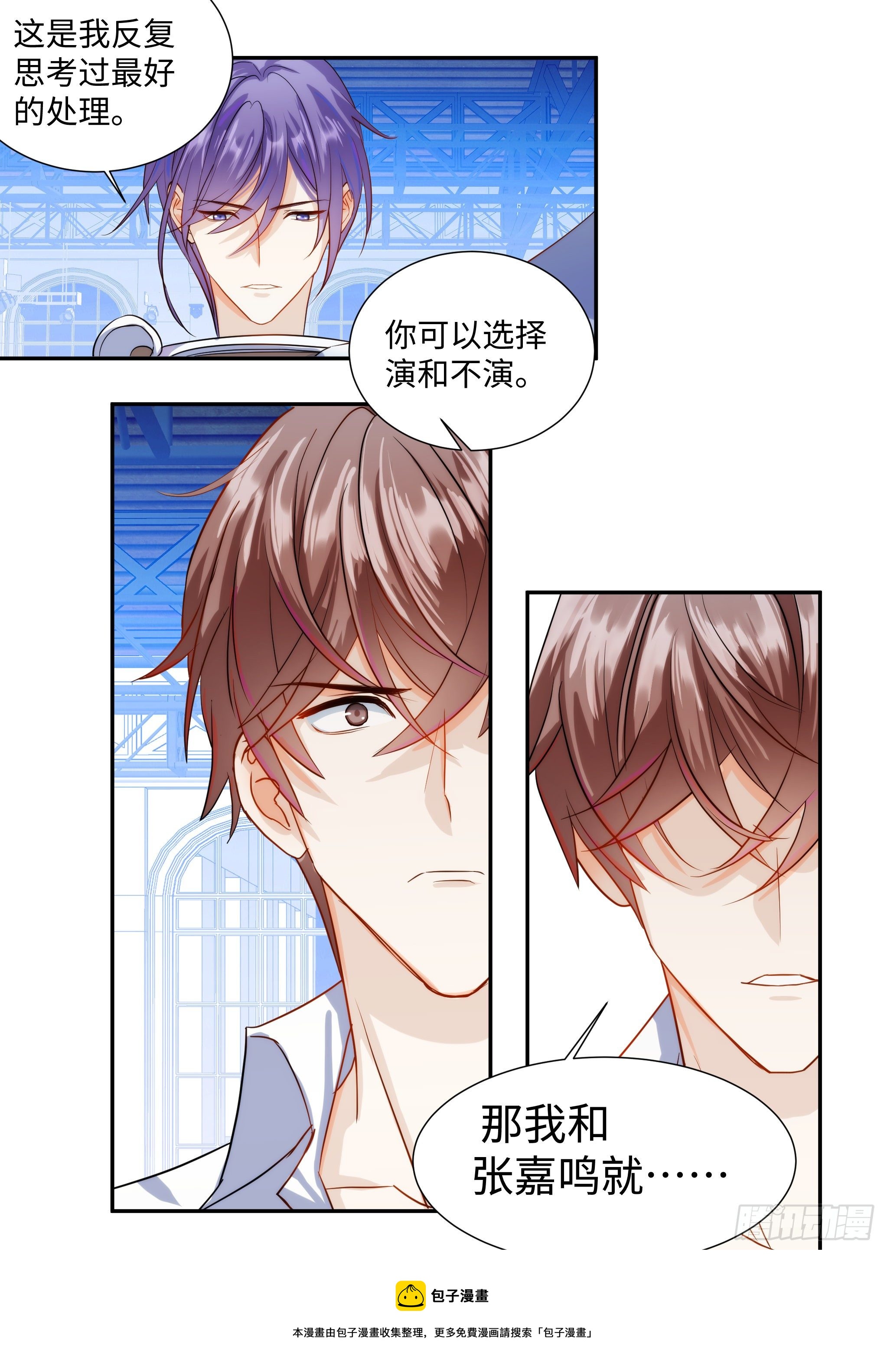 218.突破尺度8