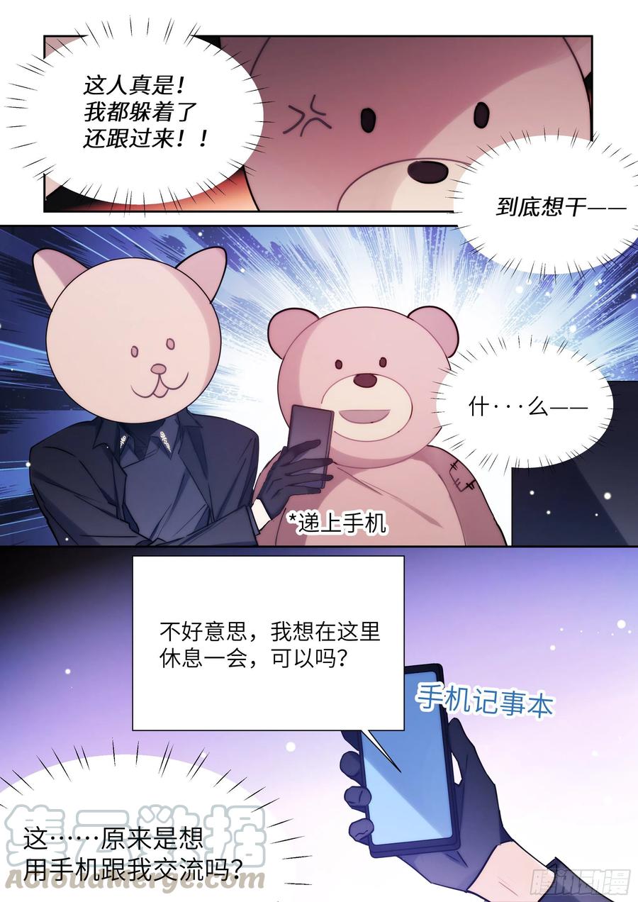 169.教你蒸米饭6