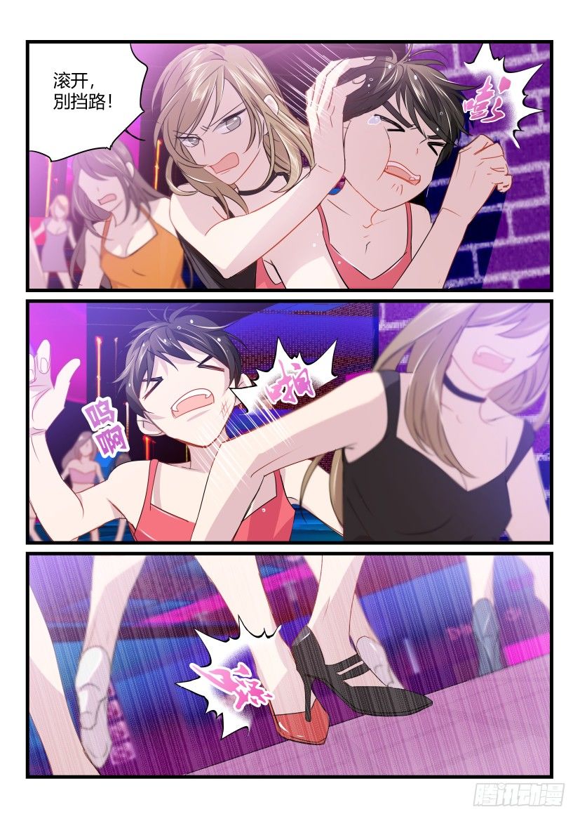 23.女装2