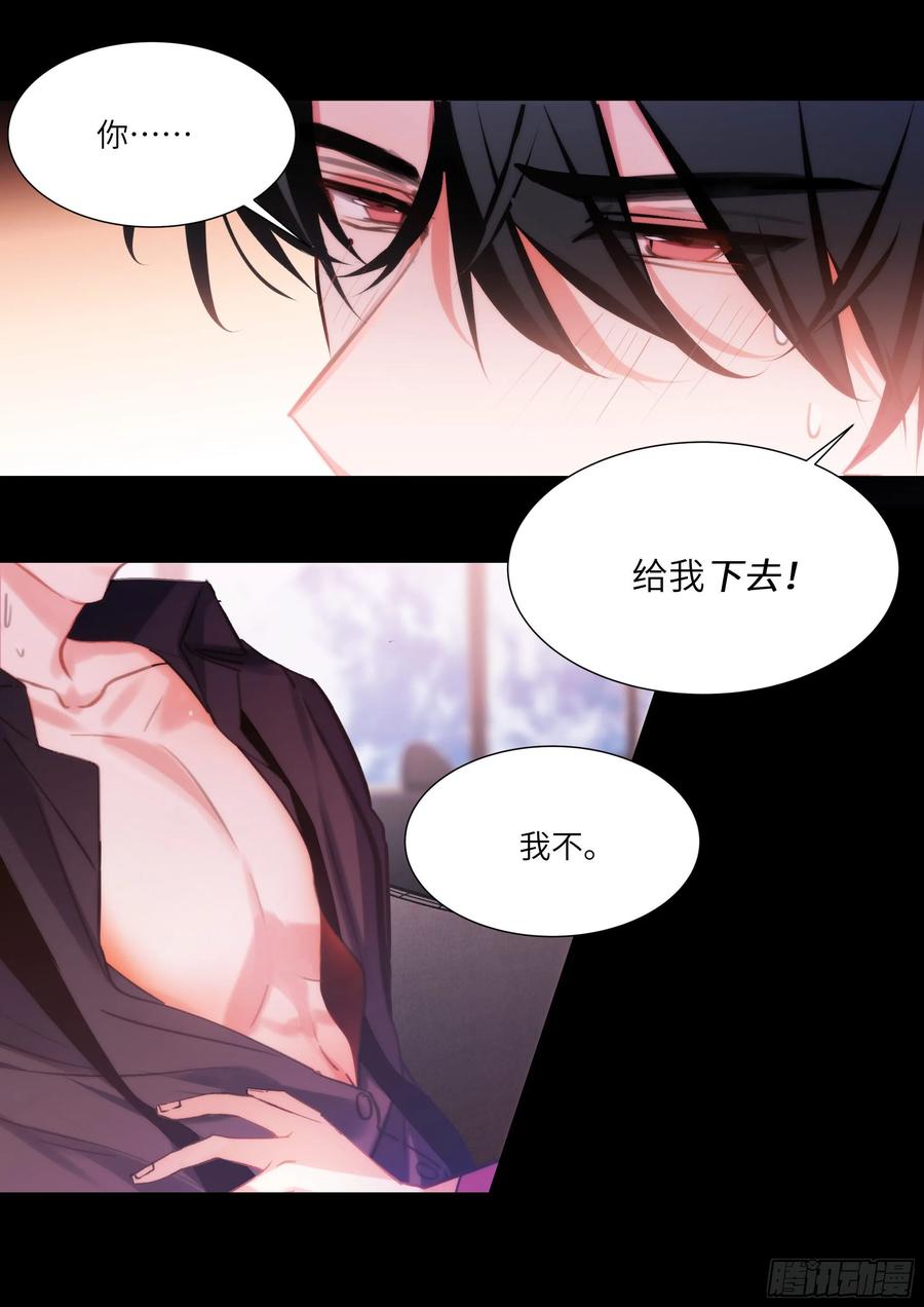 181.引火烧身15