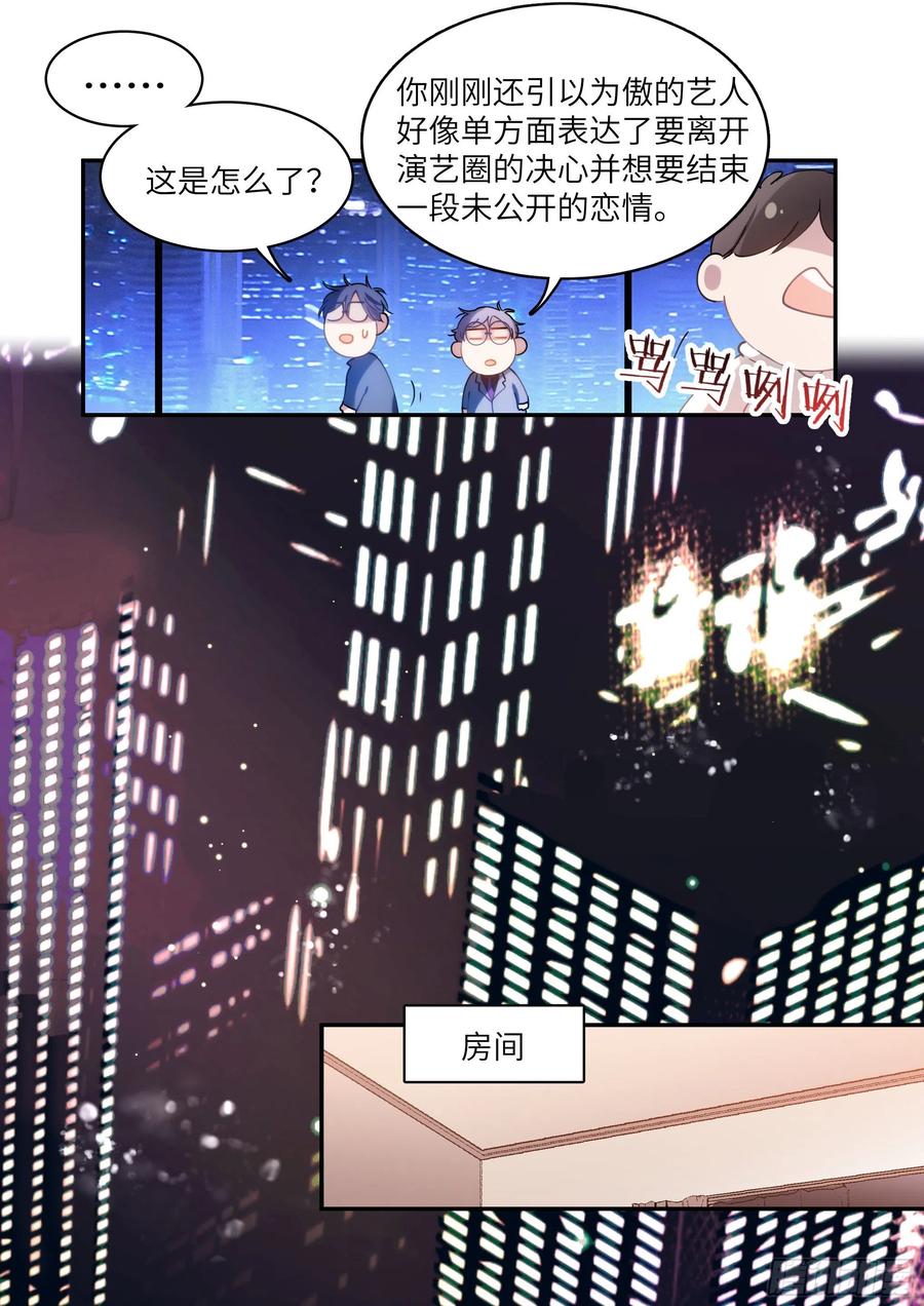 162.把你变成我的5