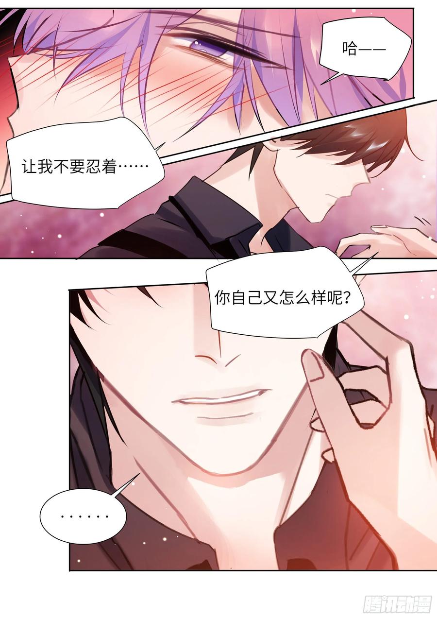 193.擦枪走火9