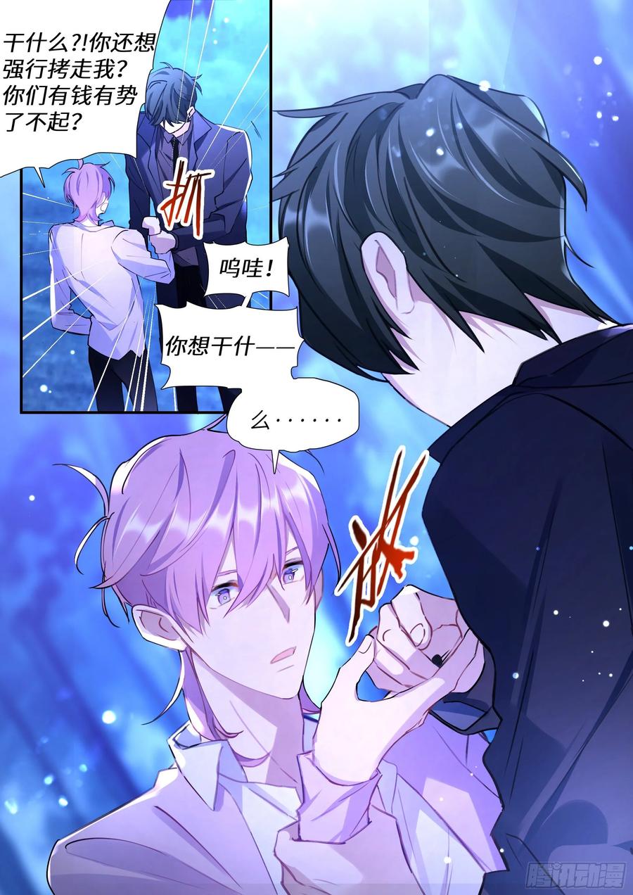 159.鸡笼警告5