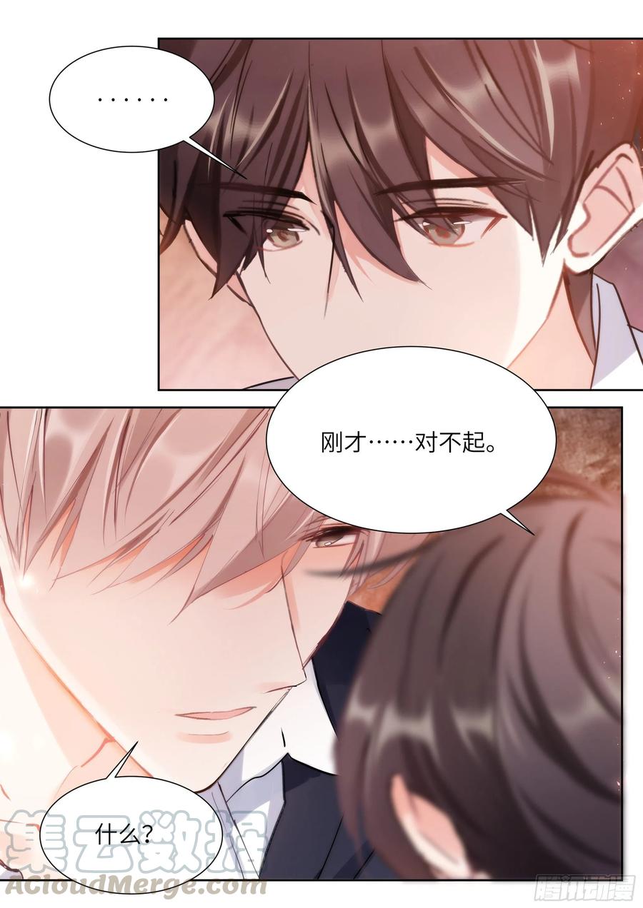 195.漫漫长夜6
