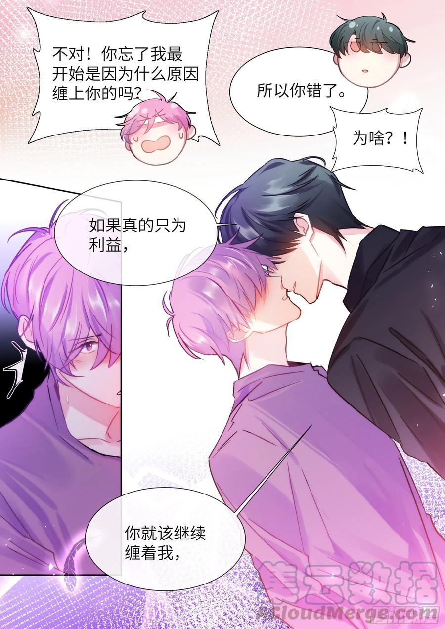 199.痛并快乐着6