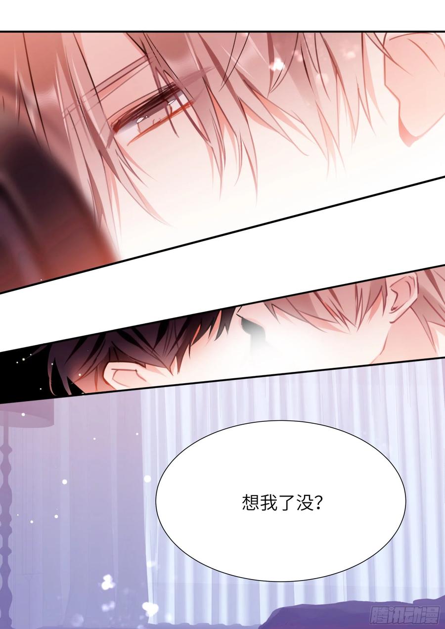 165.帮我修插座13