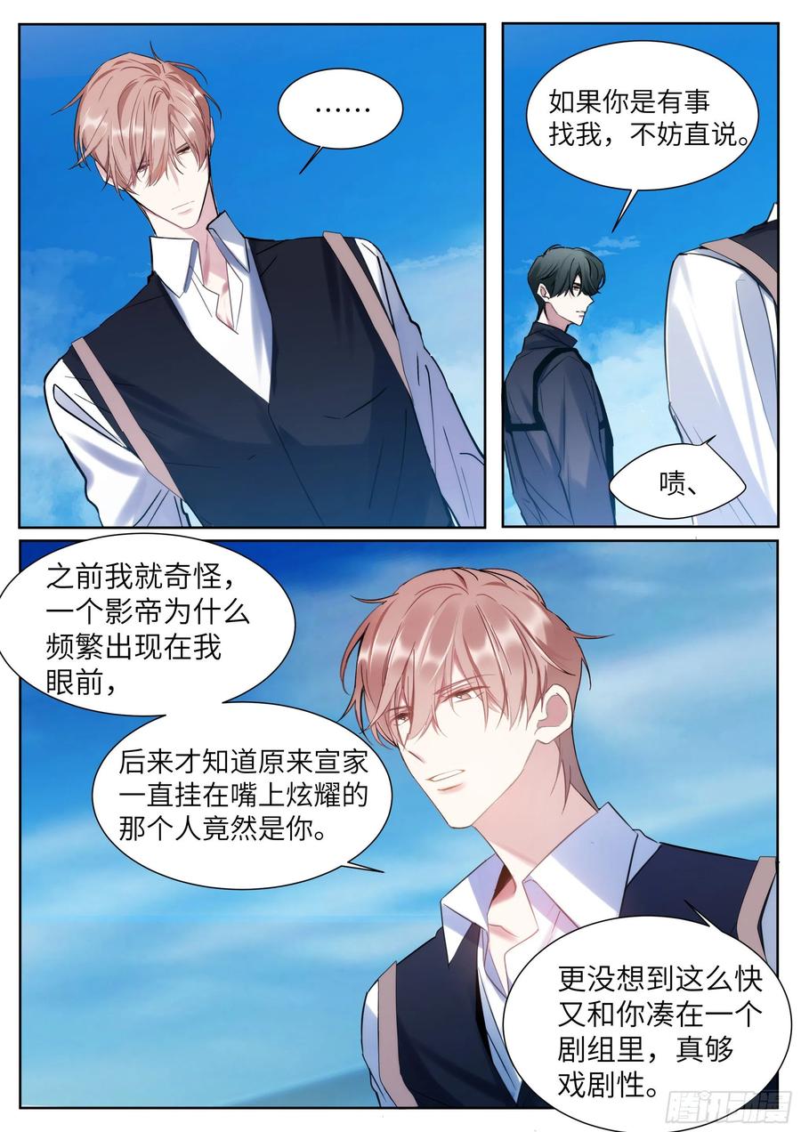 201.关系曝光1