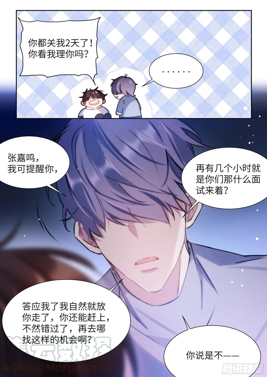 171.猛踢牛子6