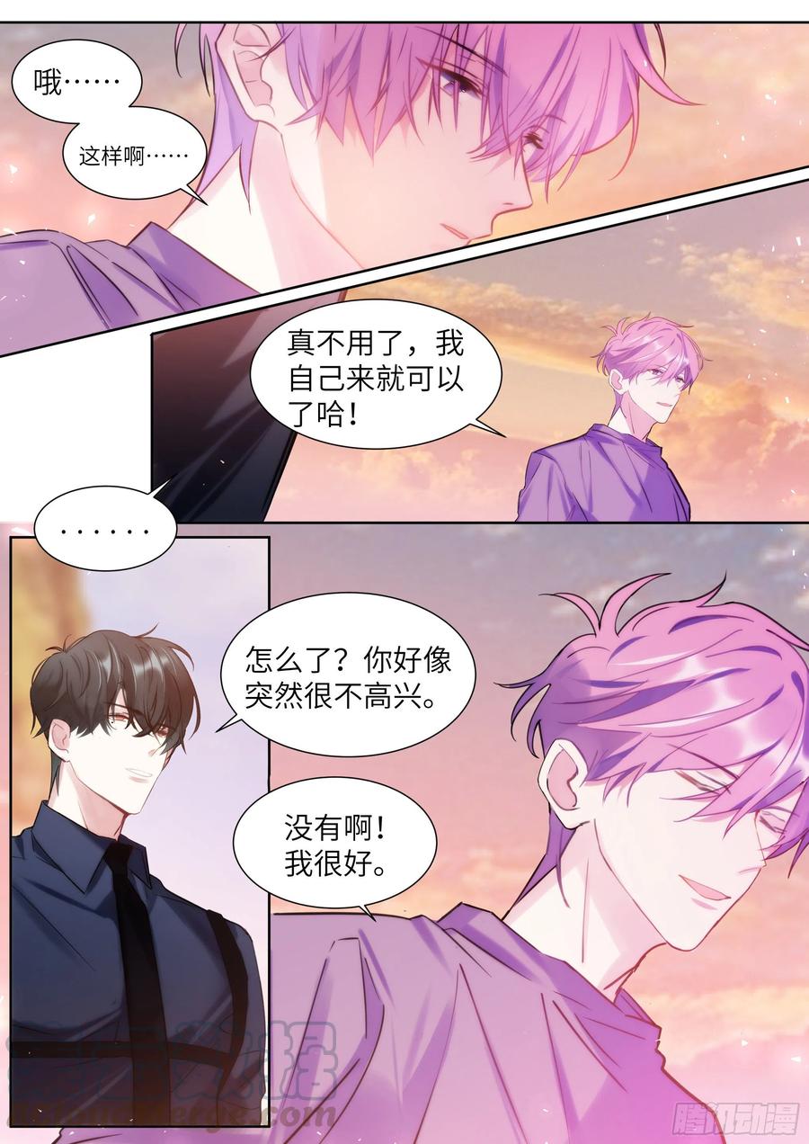 194.待定关系6