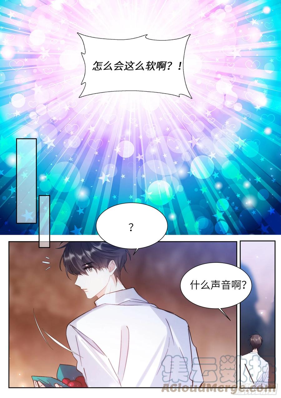 202.鲜花插牛粪16