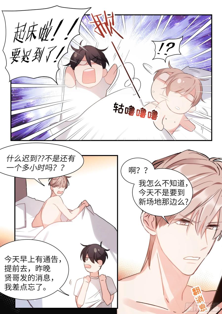 155.春宵苦短1