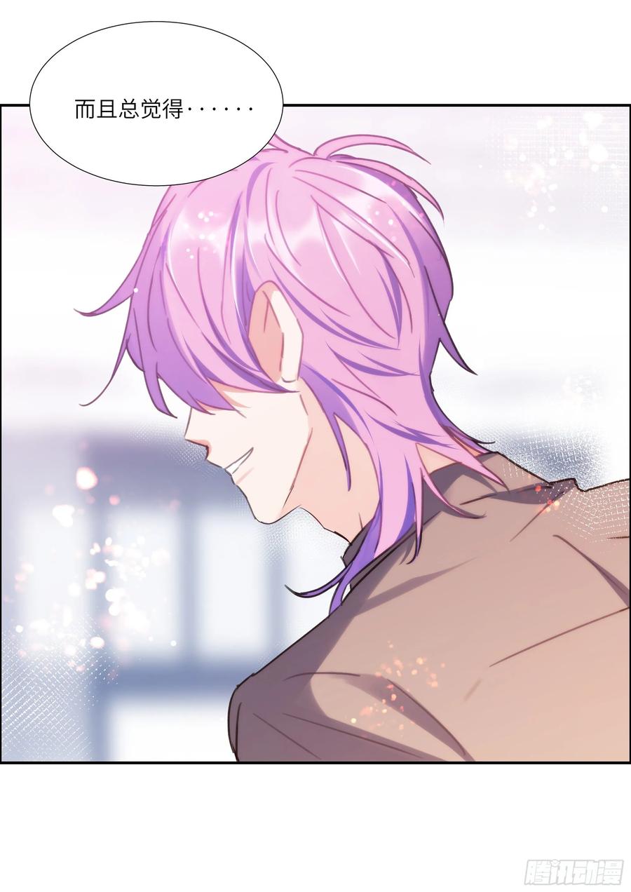 156.惩罚我吧！2