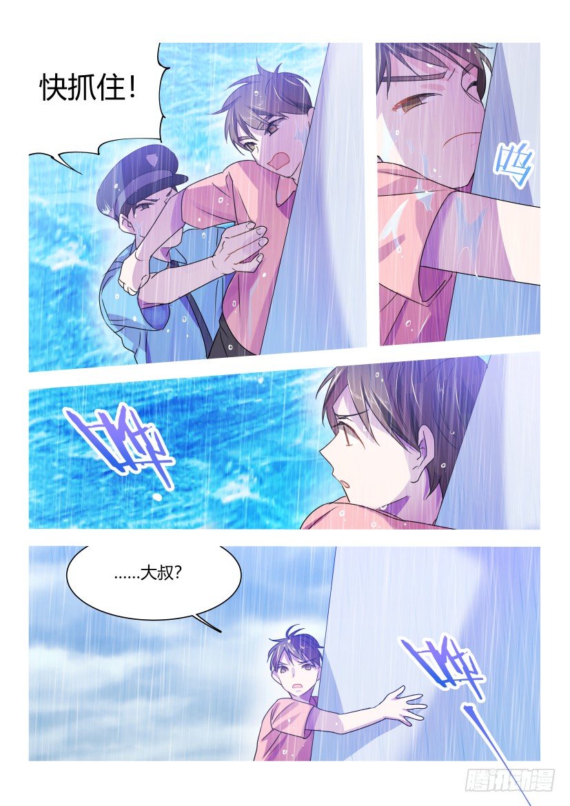 47.糟蹋5