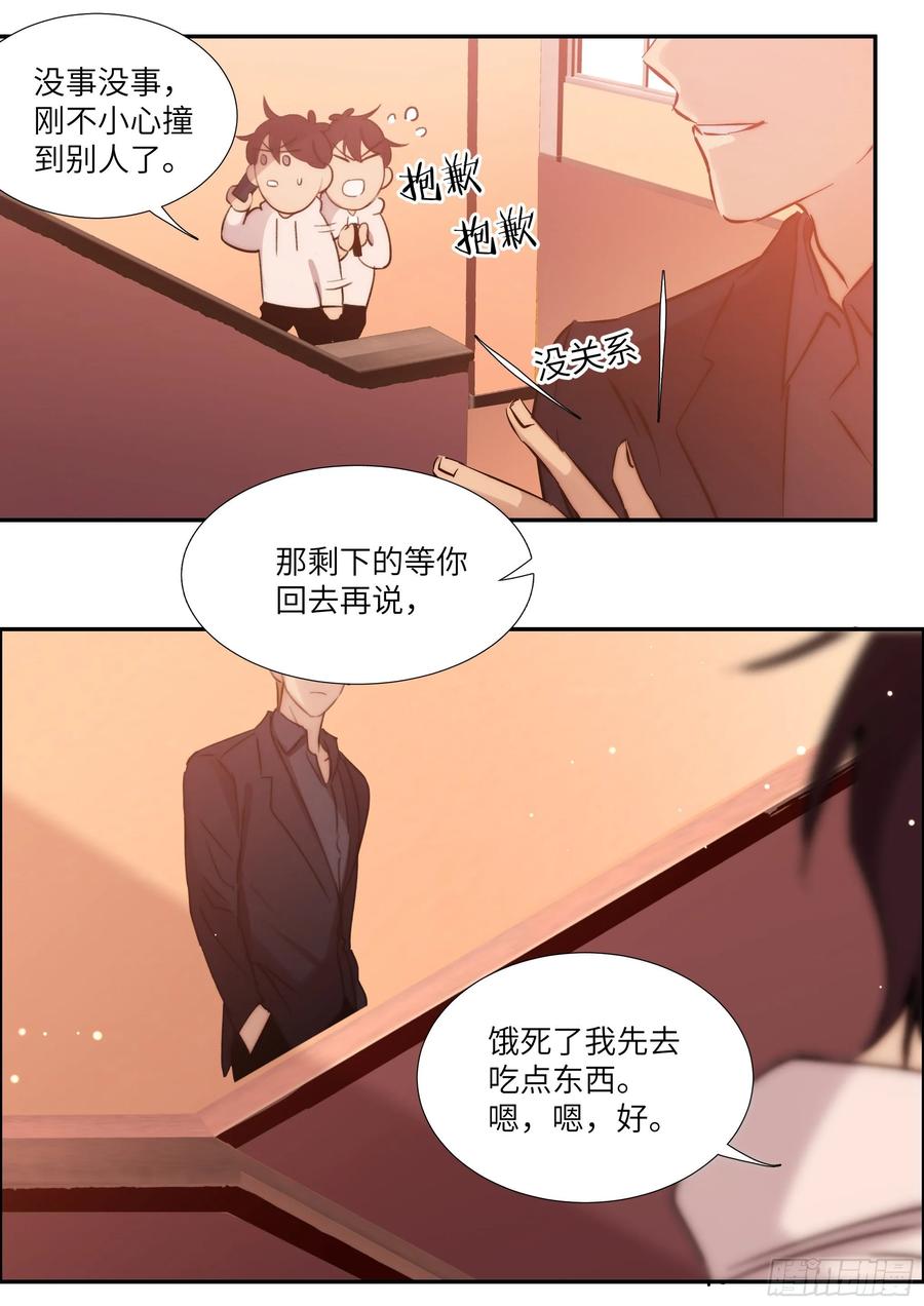 153.在线查岗2