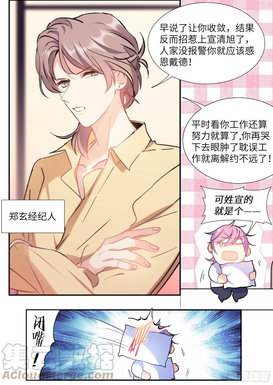 154.后巷干架9