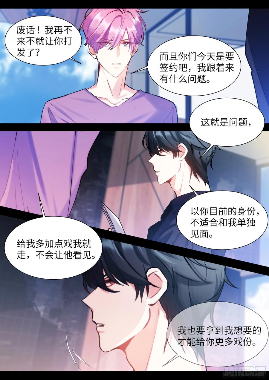181.引火烧身1