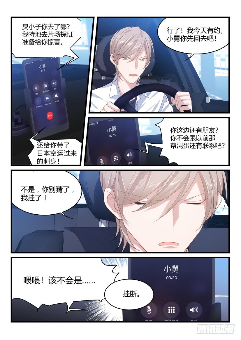 43.忍耐5