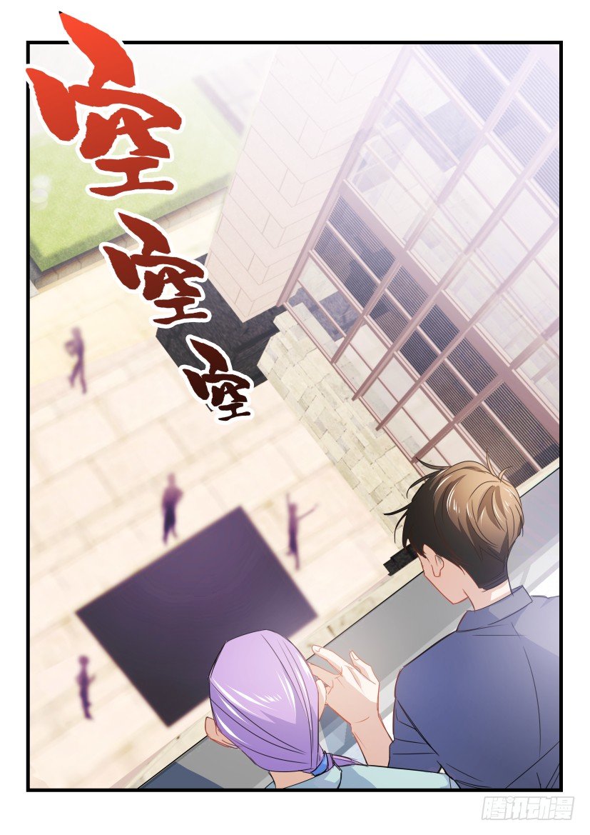 18.大胆地向前冲吧少年！2