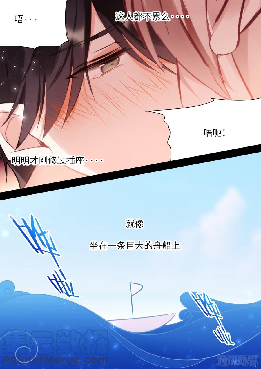 166.快乐的小船9