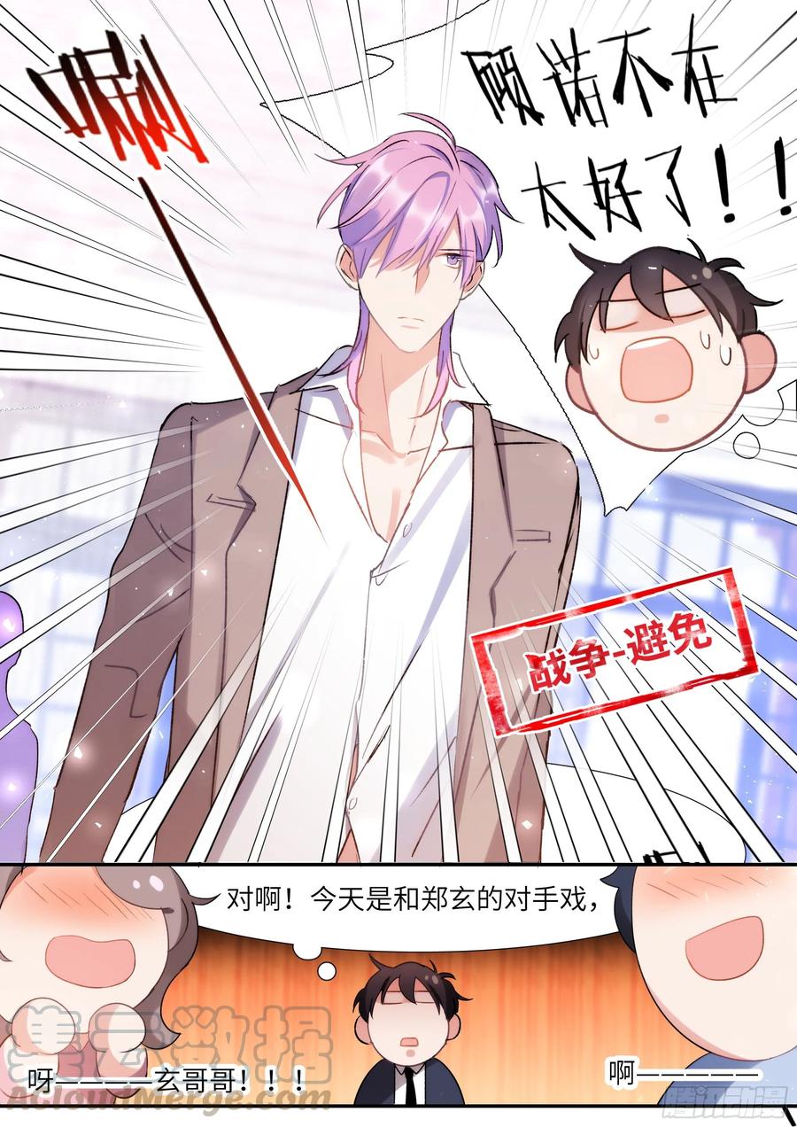 155.春宵苦短12