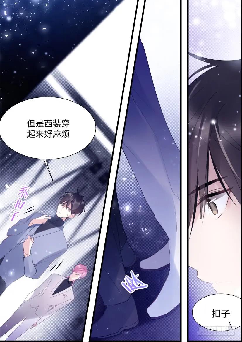 76.不要扣上扣子11