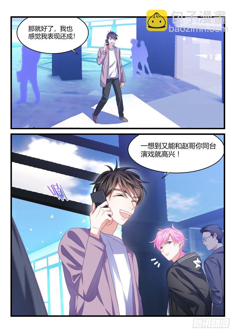 55.情不自禁5