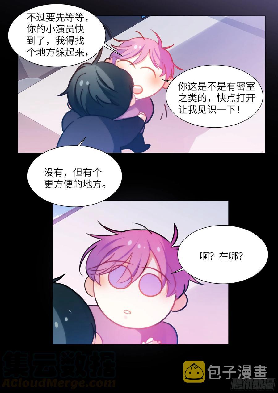 183.谁先动摇？10
