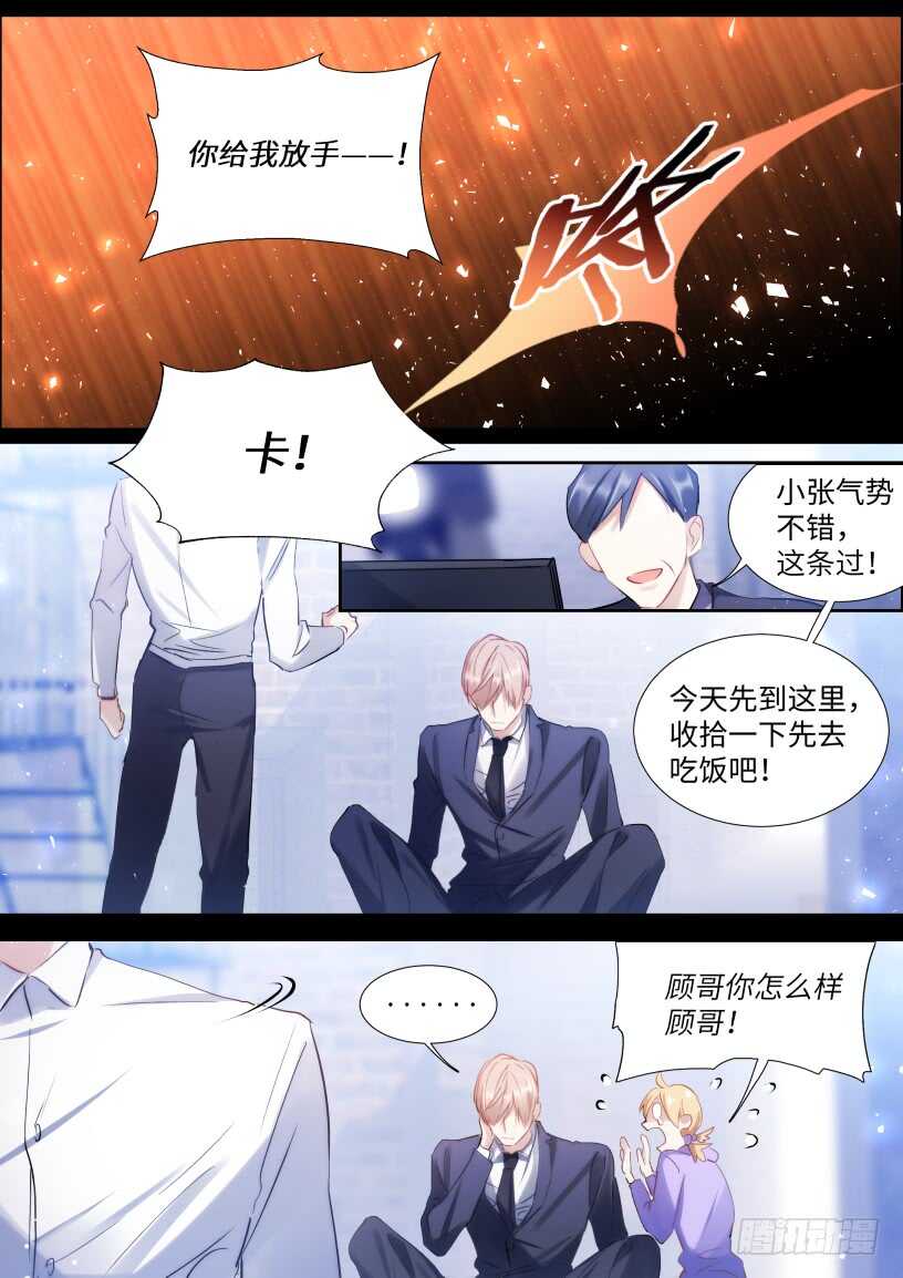 144.得寸进尺10