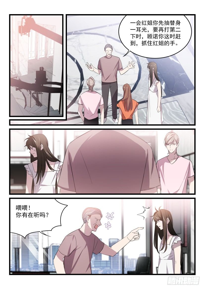 27.无路可逃4