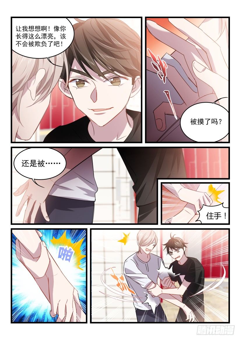 31.反击5