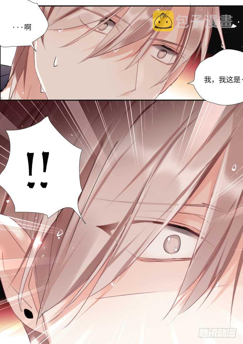 113.慌张8