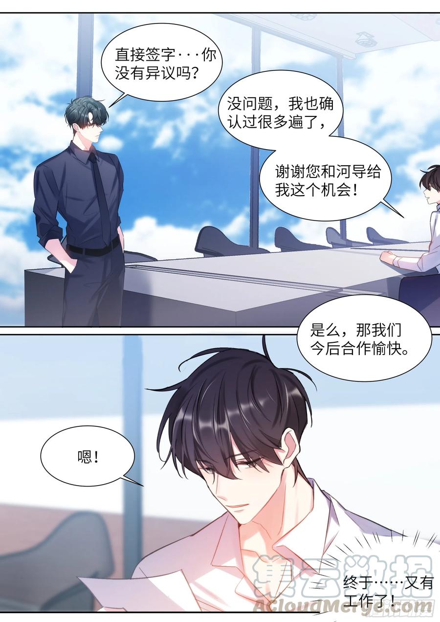 186.姐妹6