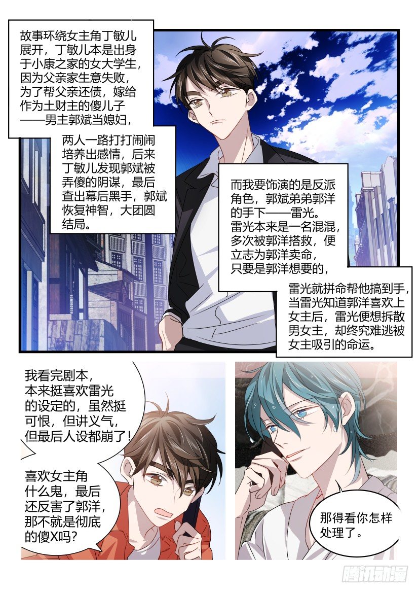 33.雷光8