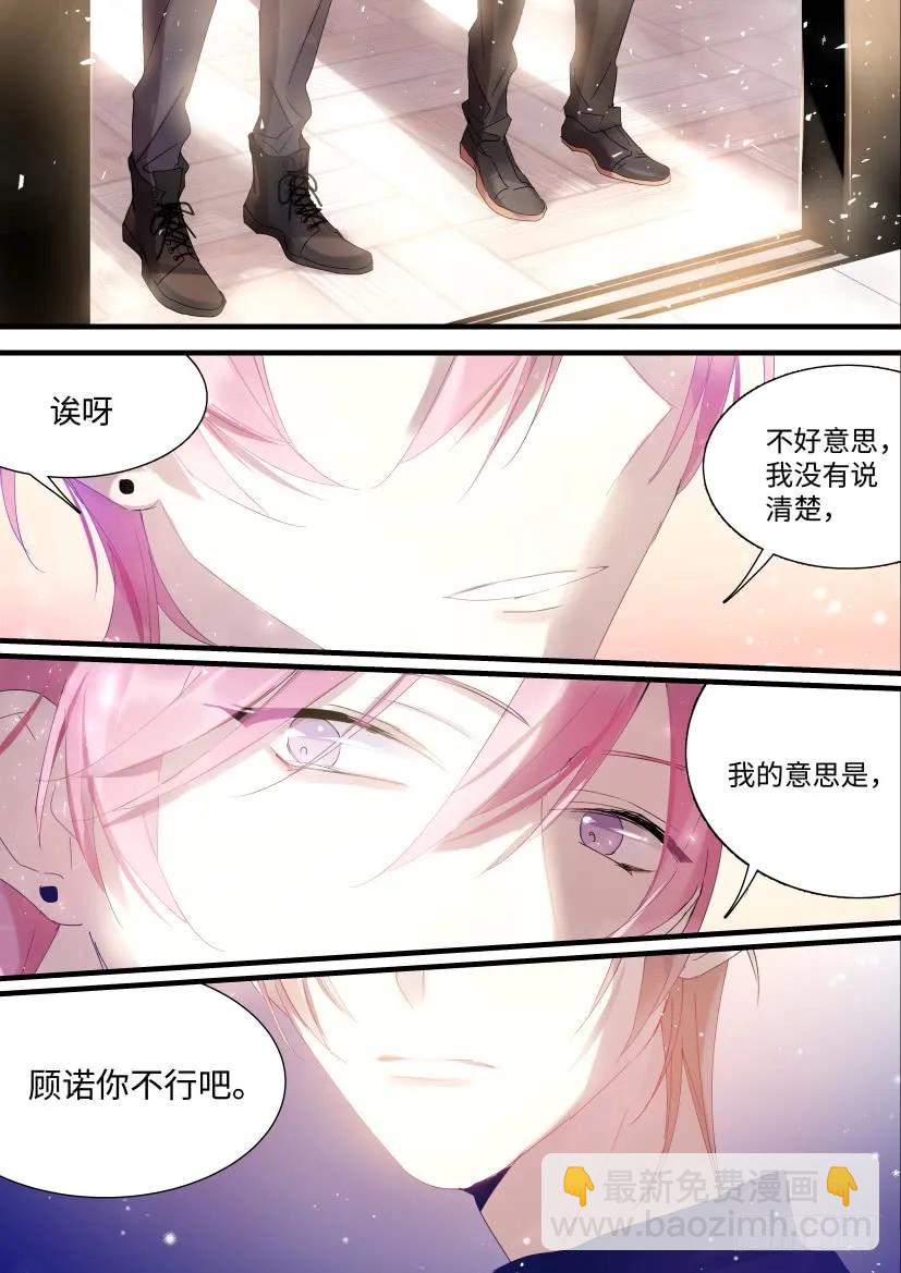 75.男人间的战争5