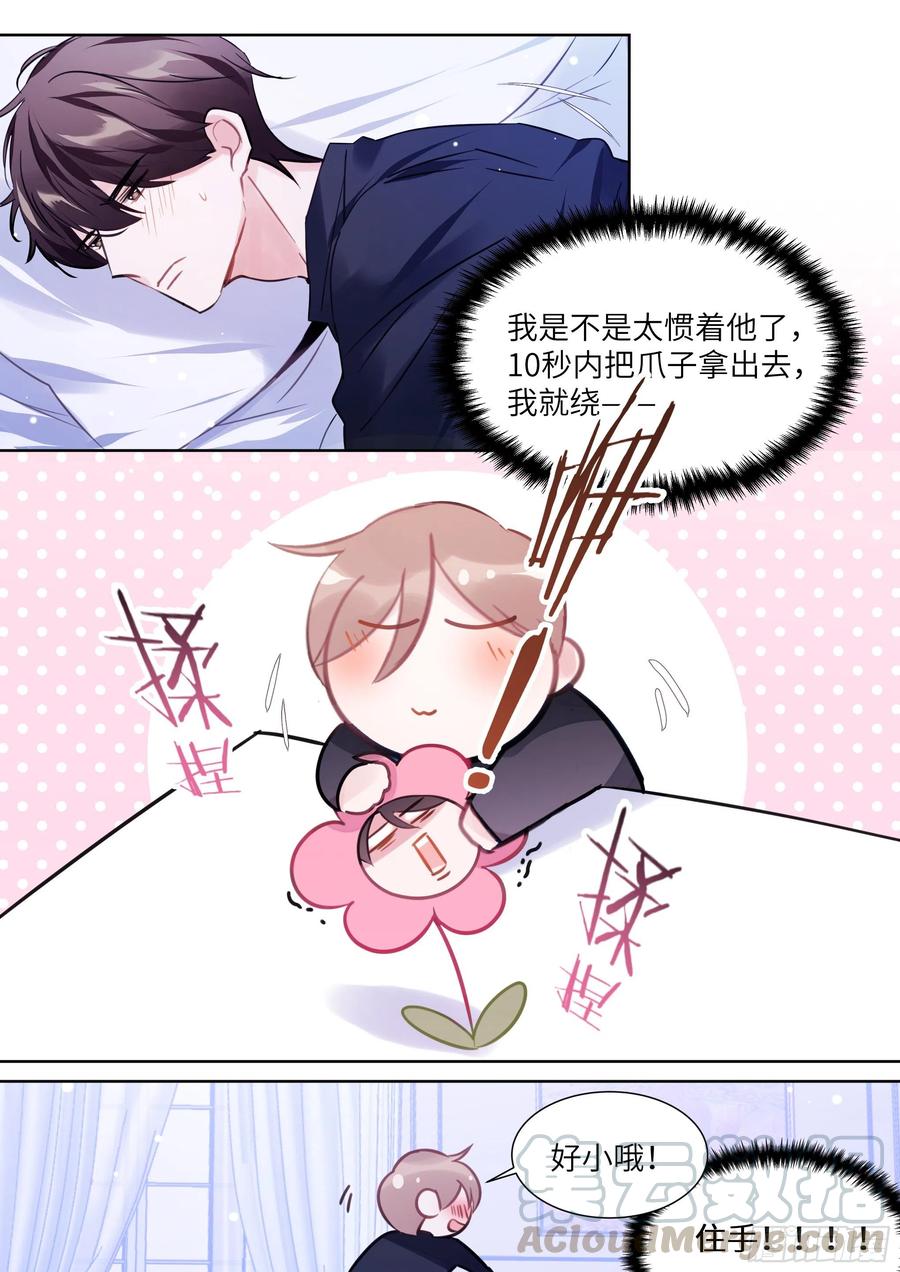 188.醒酒0