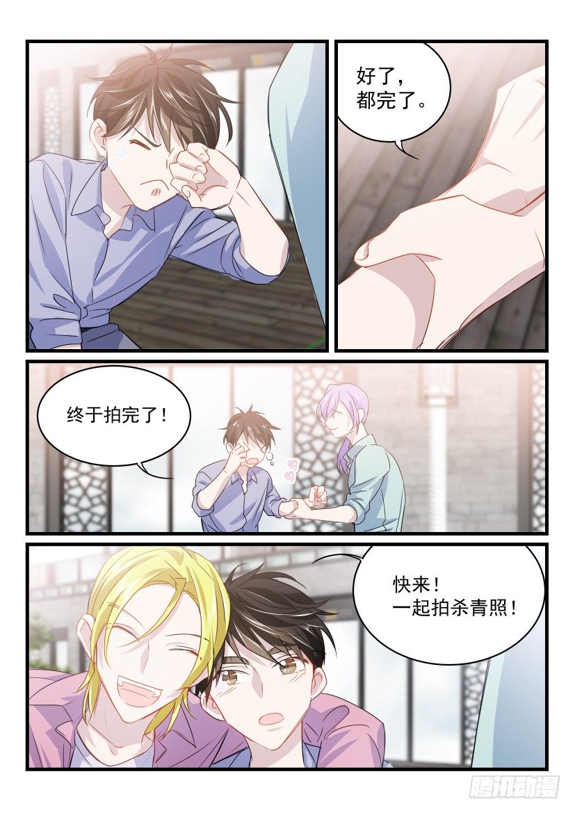 21.杀青3
