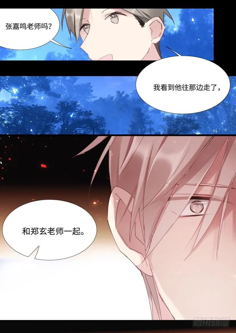 92.乖，午夜之约？13