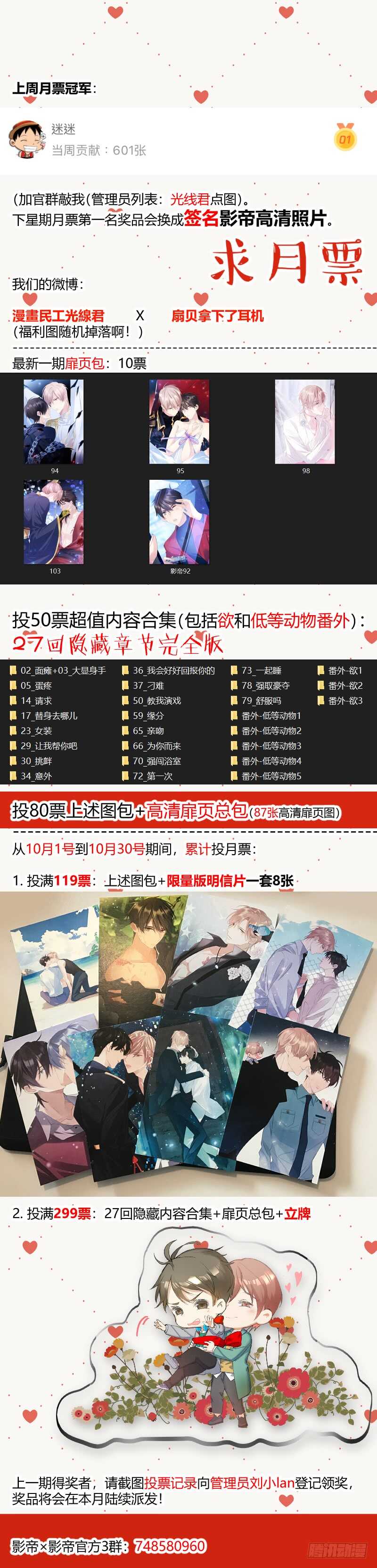 115.体谅15